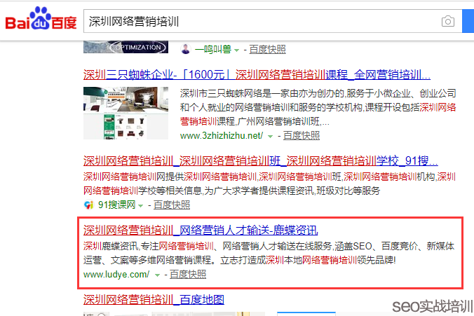 SEO培训案例  ：不更新不发外链 、全靠SEO布局，通过时间因子算法操作排名！